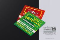 "طراحی استیکر حرفه‌ای برای مؤسسه آموزش و اعطای مدرک دیپلم و حسابداری با سبک آموزشی و رنگ‌بندی رسمی"