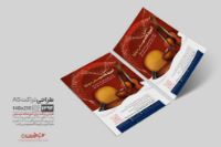 طراحی تراکت آموزشگاه موسیقی با رنگ طلایی و زرشکی اثر مهشید قورچیان