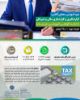 "پوستر اطلاع-رسانی رنگی و تبلیغاتی با فرم چشم‌گیر"